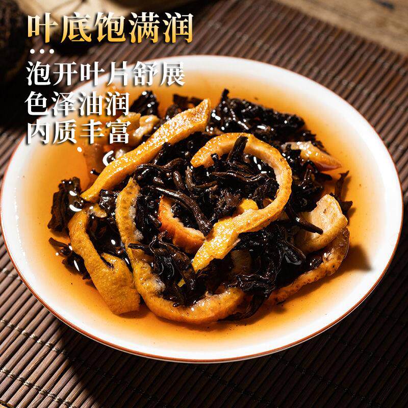 正宗陈皮班章普洱熟茶龙珠勐海味柑普茶叶甘甜口粮茶