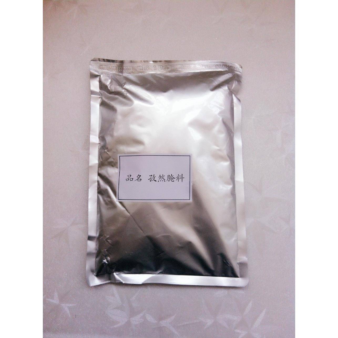 孜然腌料奥尔良烤翅烤腌料烤鱼羊肉串腌料调味料烧烤撒料1kg包邮