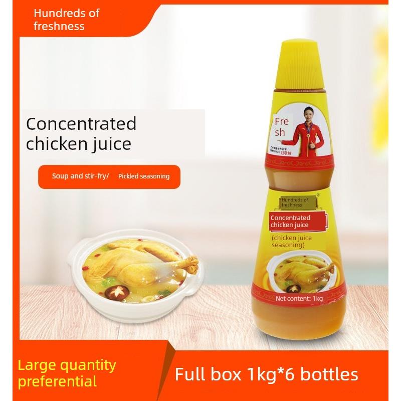 百家鲜浓缩鸡汁调味料整箱1kg*6瓶火锅汤底麻辣烫花甲粉煲汤调料