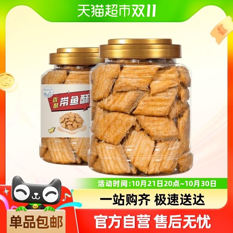 新货恒臣珍香脆带鱼酥香酥