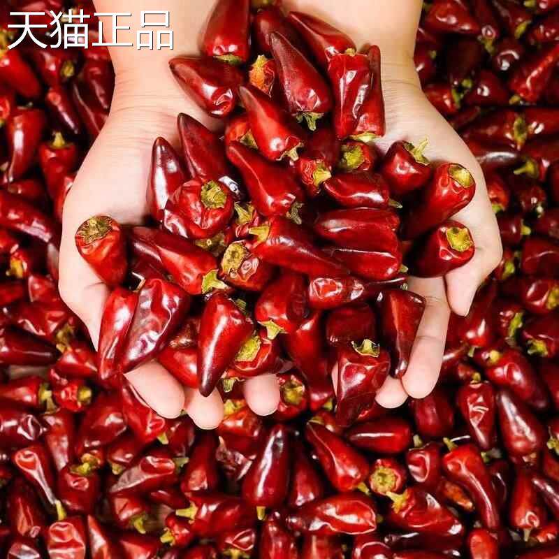 贵州子弹头干 干辣椒500g香辣辣椒甜椒中辣特香朝天椒小米辣椒干