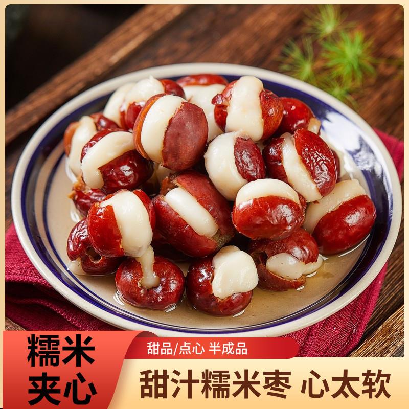 正宗心太软红枣油炸糯米红枣甜点台州特产汤圆手工糕点心早餐饭店