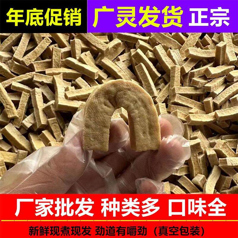 新货山西大同广灵特产豆腐