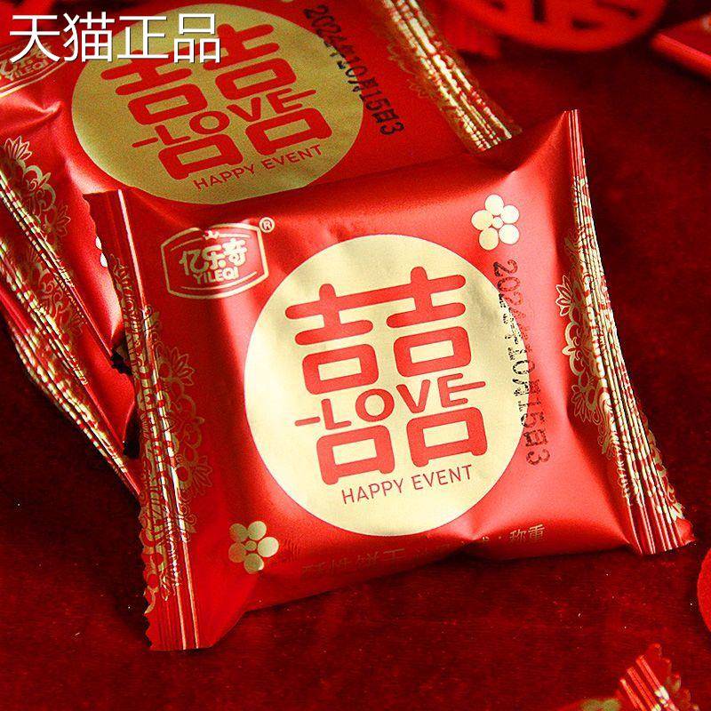 喜饼结婚专用整箱订婚婚礼婚糖双喜囍饼喜字喜糖饼干伴手礼