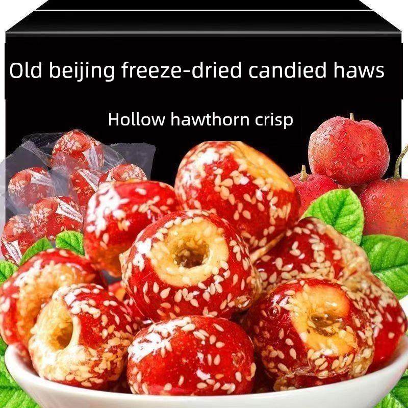 新货冻干冰糖葫芦酥脆整颗无核空心山楂球零食休闲食品小吃,零食/坚果/特产,山楂类制品,淘宝优惠券,粉丝福利购,淘宝优惠卷