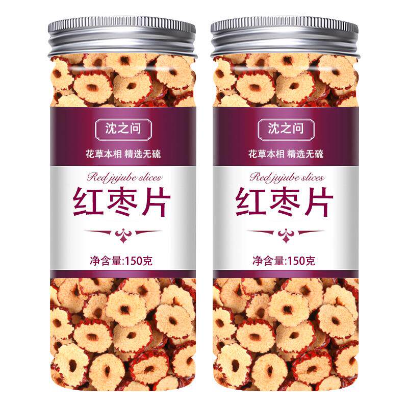 新日期采购产品红枣片无核红枣片干货水泡大枣新品去核红枣片干茶