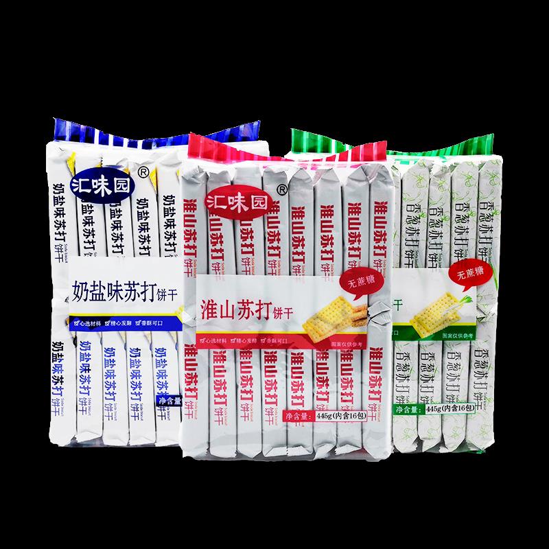正宗奶盐苏打饼干445g*5袋