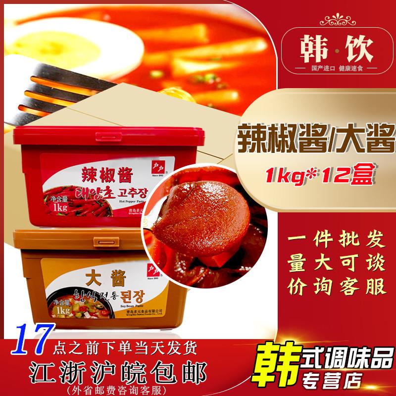 正宗韩式户户辣椒酱大酱1k