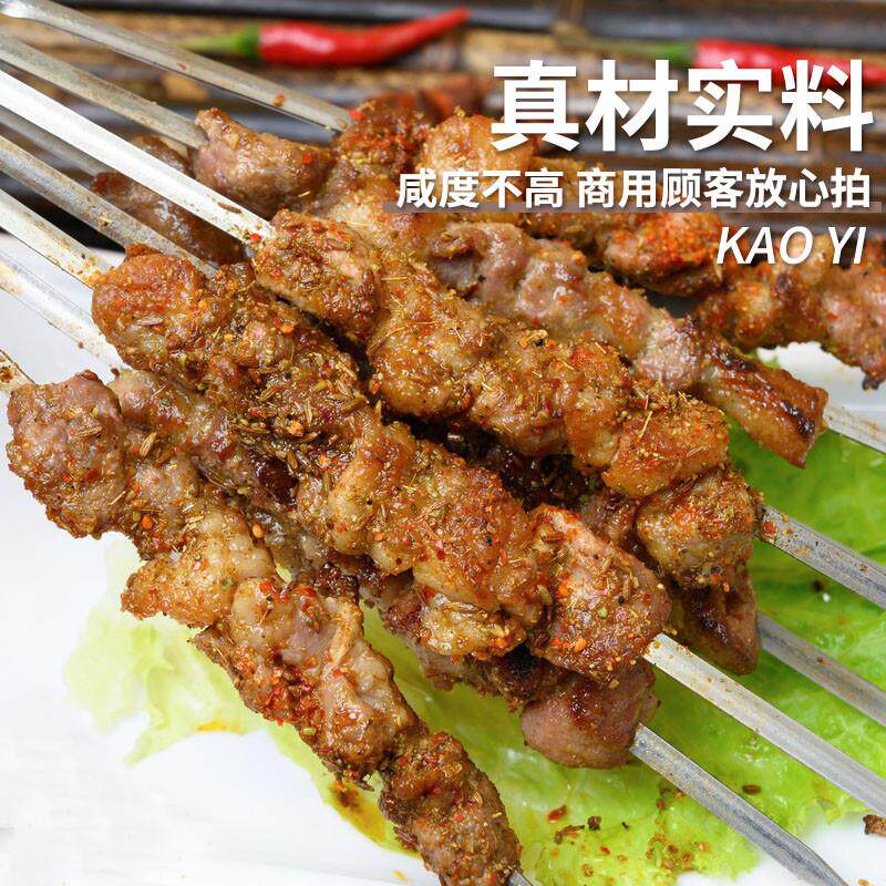 正宗孜然粉烧烤调料烤肉调