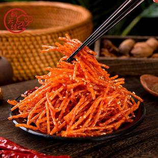 正宗翻天娃魔术丝辣条101g*3包爆辣网红爆款麻辣零食面筋豆干小吃