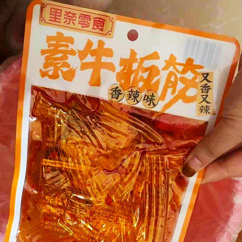 新货里奈零食素牛板筋湖南特产辣味麻辣零食休闲办公室小吃解馋小