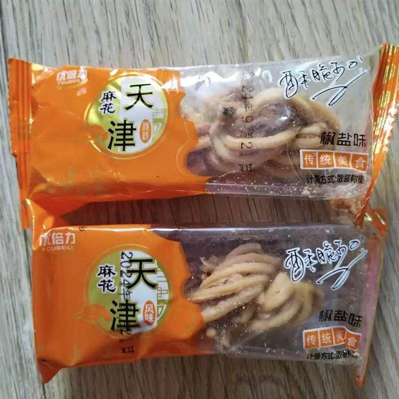 新货天津风味大麻花整箱散装手工特产零食糕点充饥夜宵休闲食品小