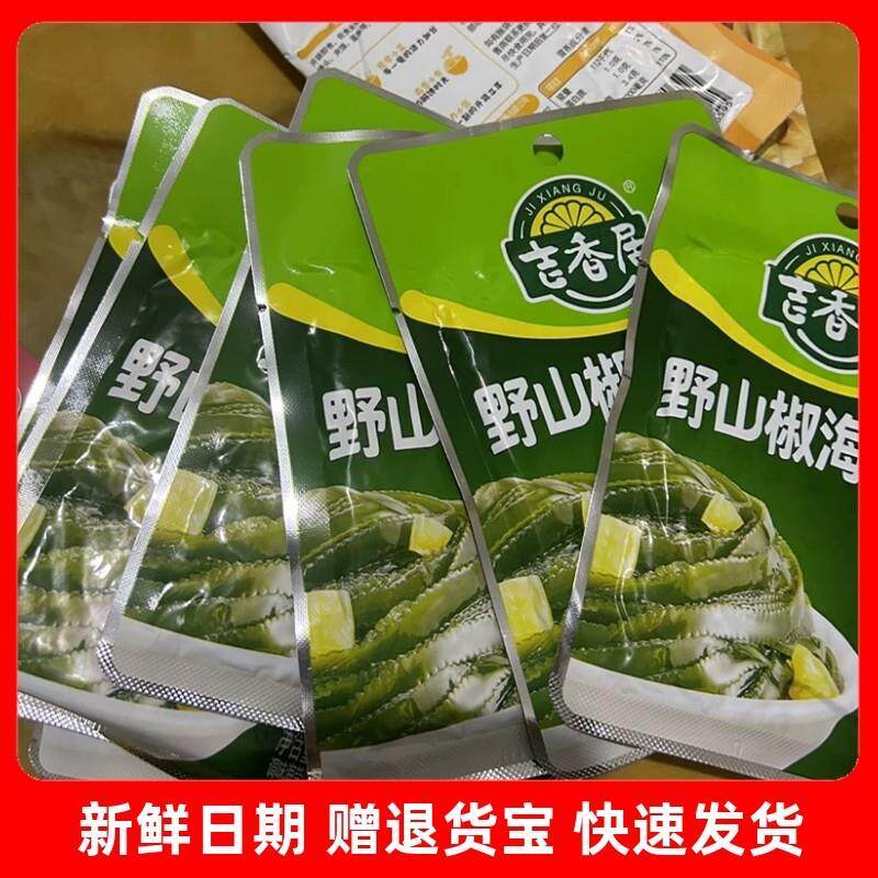 新日期海带丝麻辣凉拌菜泡