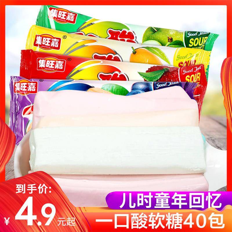 一口酸软糖儿童糖果8090后怀旧零食儿时回忆橡皮qq糖包邮