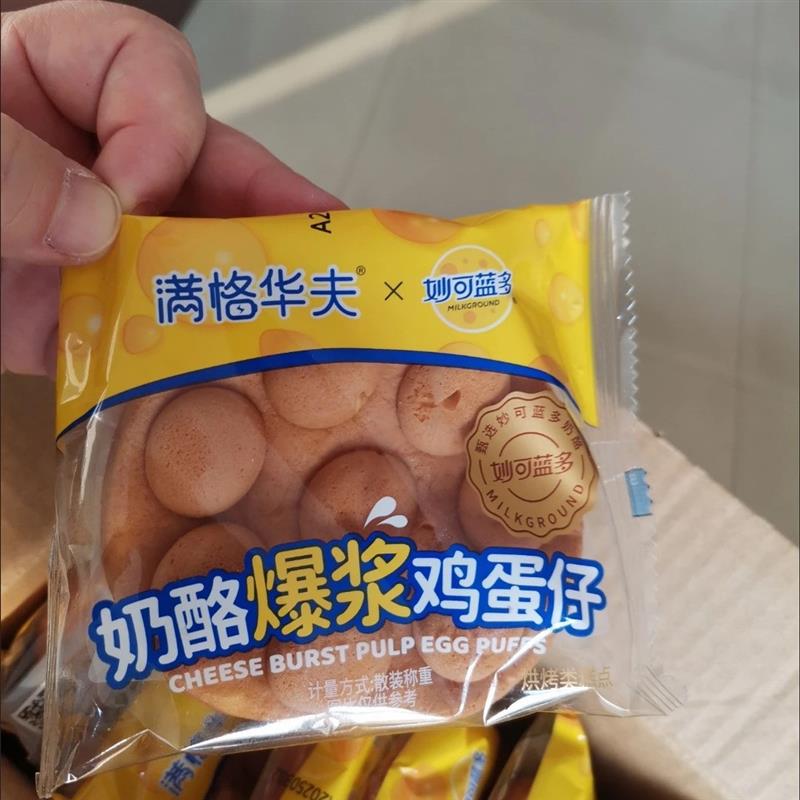 新货妙可蓝多奶酪爆浆鸡蛋