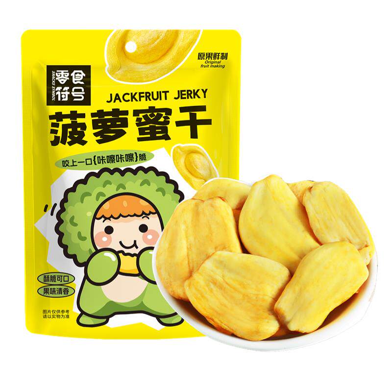 新日期菠萝蜜干 即食脱水综合水果蔬脆片水果干越南休闲
