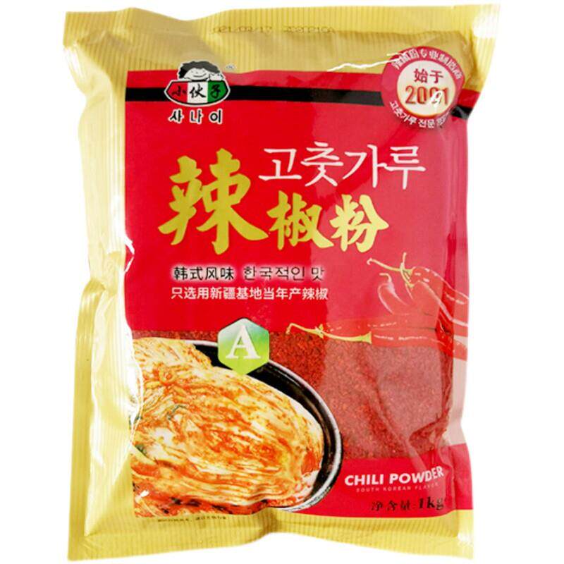 正宗A级1kg粗细辣椒粉辣椒