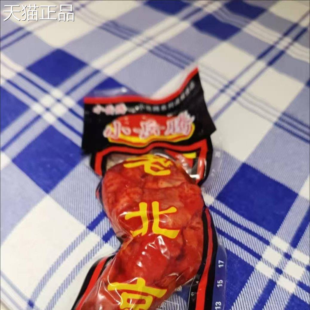 好吃老北京鸡脖独立包装真空鸡腿零食卤香味五香味怀旧零食下酒菜