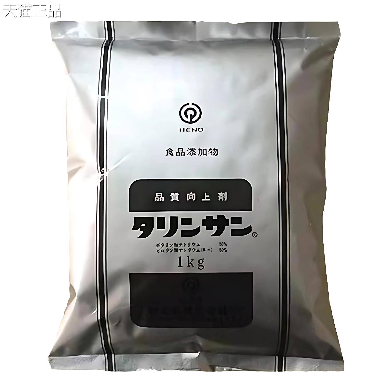 特丽素覆配水分保持剂 弹力素弹牙Q粉增脆增弹肉丸食品添加