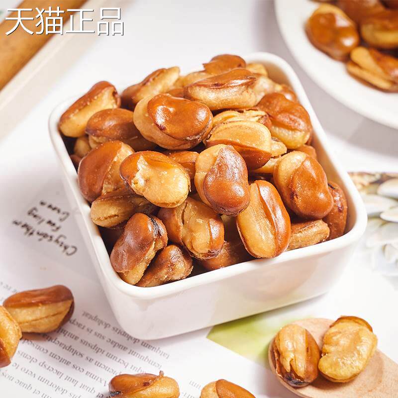 新货蚕豆蚕豆牛肉味零食干 干货办公室下酒休闲 小吃炒货在家在家