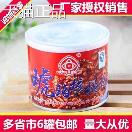 天津英蓬友谊牌咸核桃仁100g125g琥珀甜核桃罐头双仁6罐包邮坚果