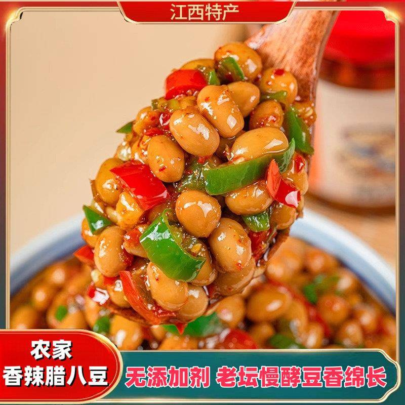 黄豆豉江西特产香辣腊八豆农家自制黄豆瓣酱双椒豆豉酱霉豆子下饭
