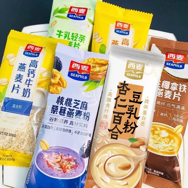 正宗燕麦片早餐即食冲饮上