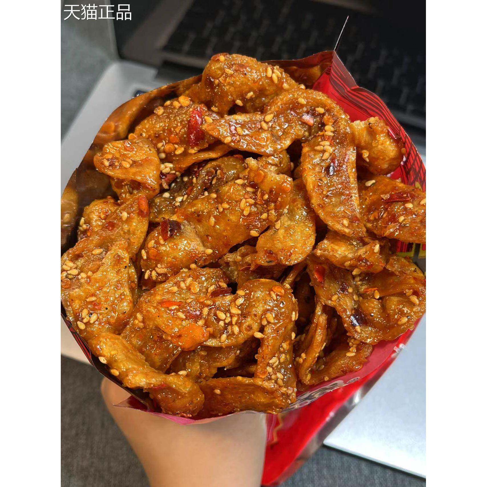 渔司令十三妹麻辣速食香辣片素鸡翅素肉辣条甜辣辣片豆制品小零食