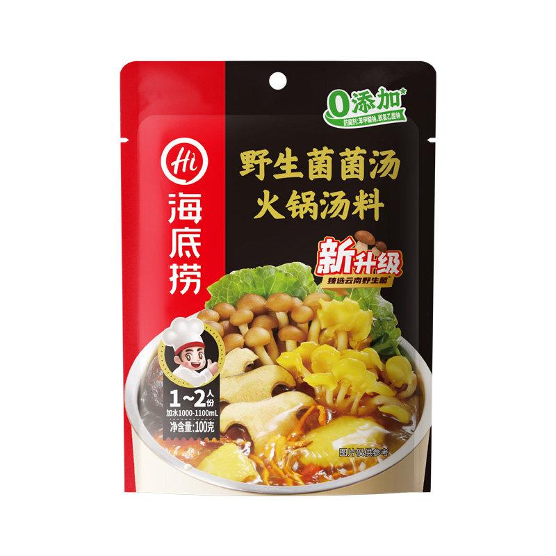菌汤火锅底料海底捞火锅底料野生菌菌汤100g3袋不辣底料汤料