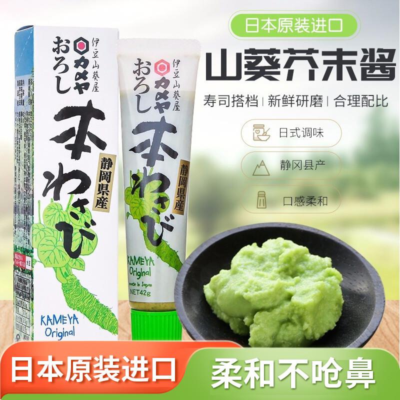 新日期日本进口静冈伊豆山