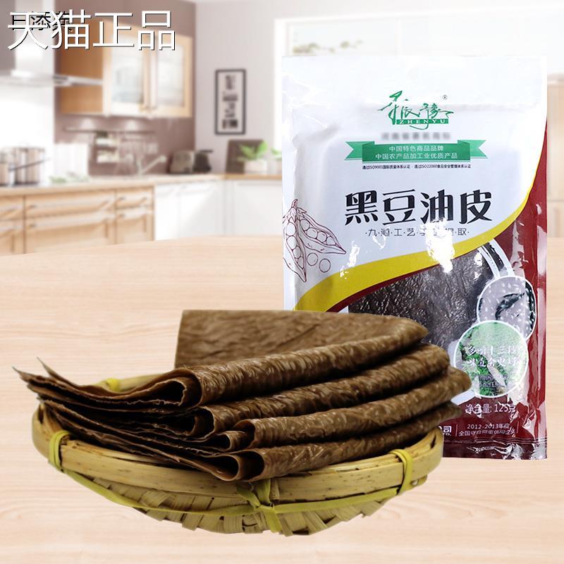 振豫黑豆腐皮125g油豆皮原浆头层豆油皮黑干货农家手工自制包邮