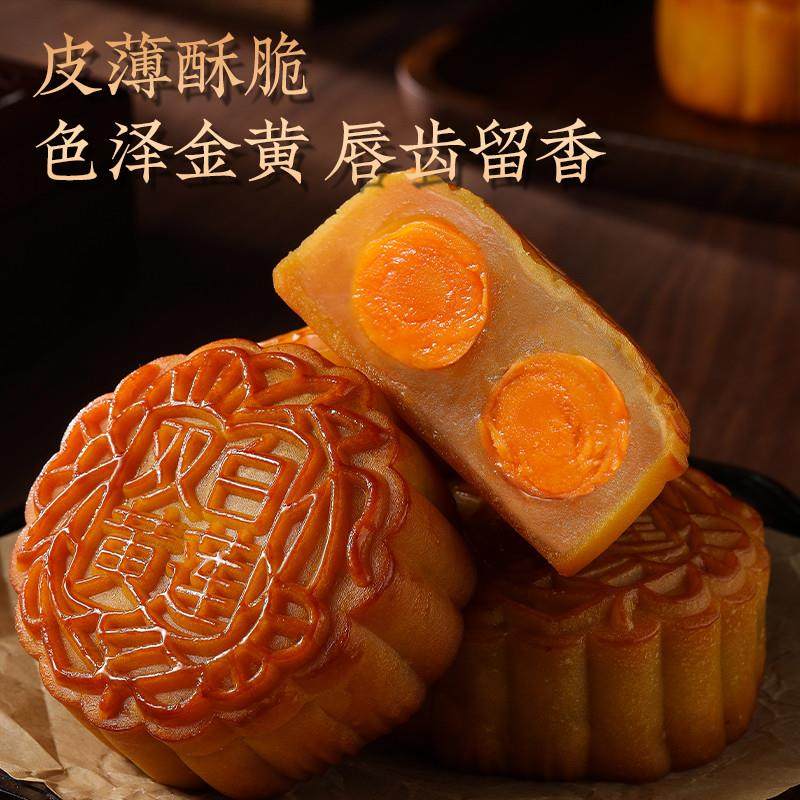 正宗广式中秋节双蛋黄白莲蓉月饼散装传统老式手工糕点心广东送礼