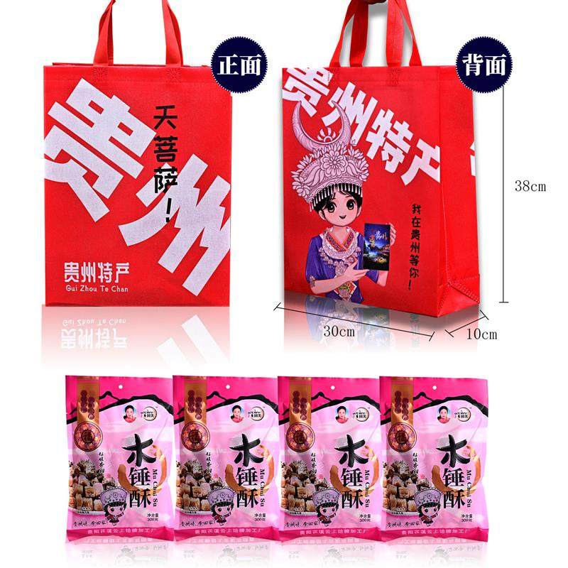 正宗贵州特产 青岩古镇特产贵阳田美木锤酥酥脆香甜旅游伴手礼糕3