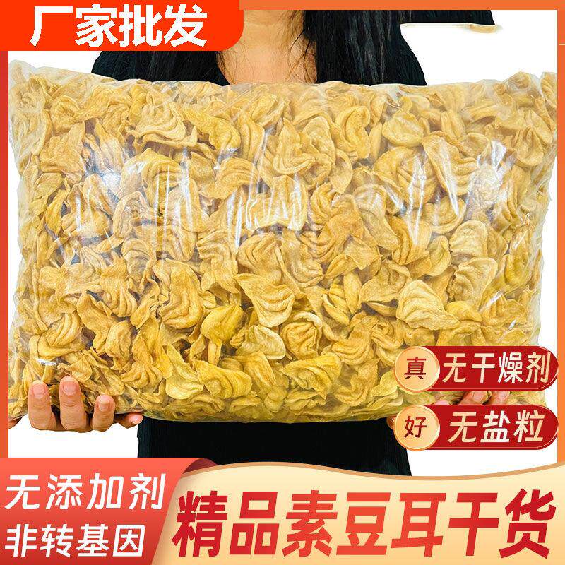 新日期干货无盐粒豆皮大豆