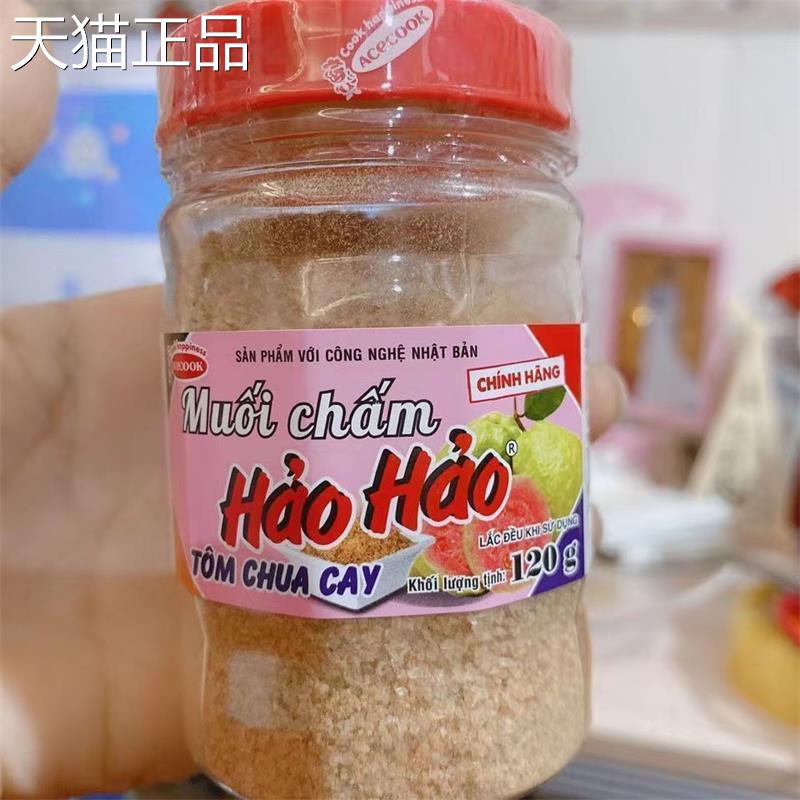 越南好好辣椒盐120g蘸水果盐烧烤腌酸野调味配料muoi cham haohao