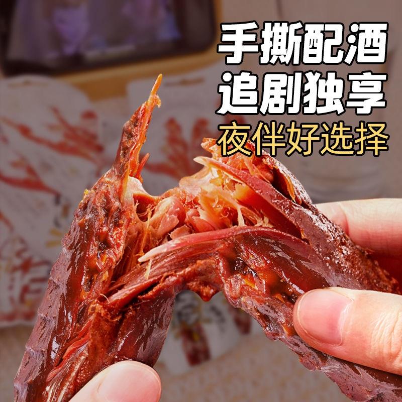 新日期红辣卤零食大礼包肉