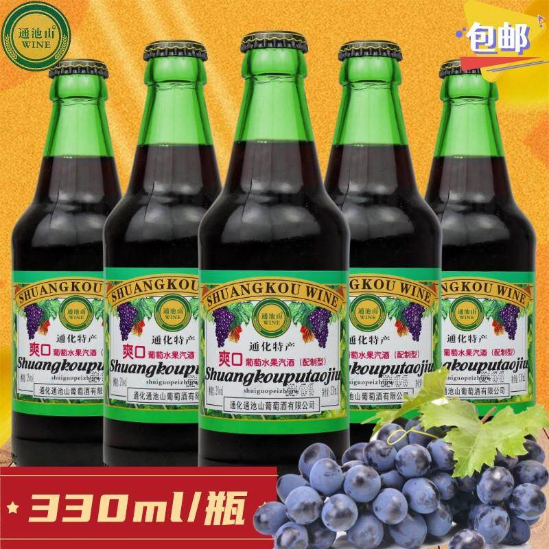 正宗通池山爽口葡萄水果汽
