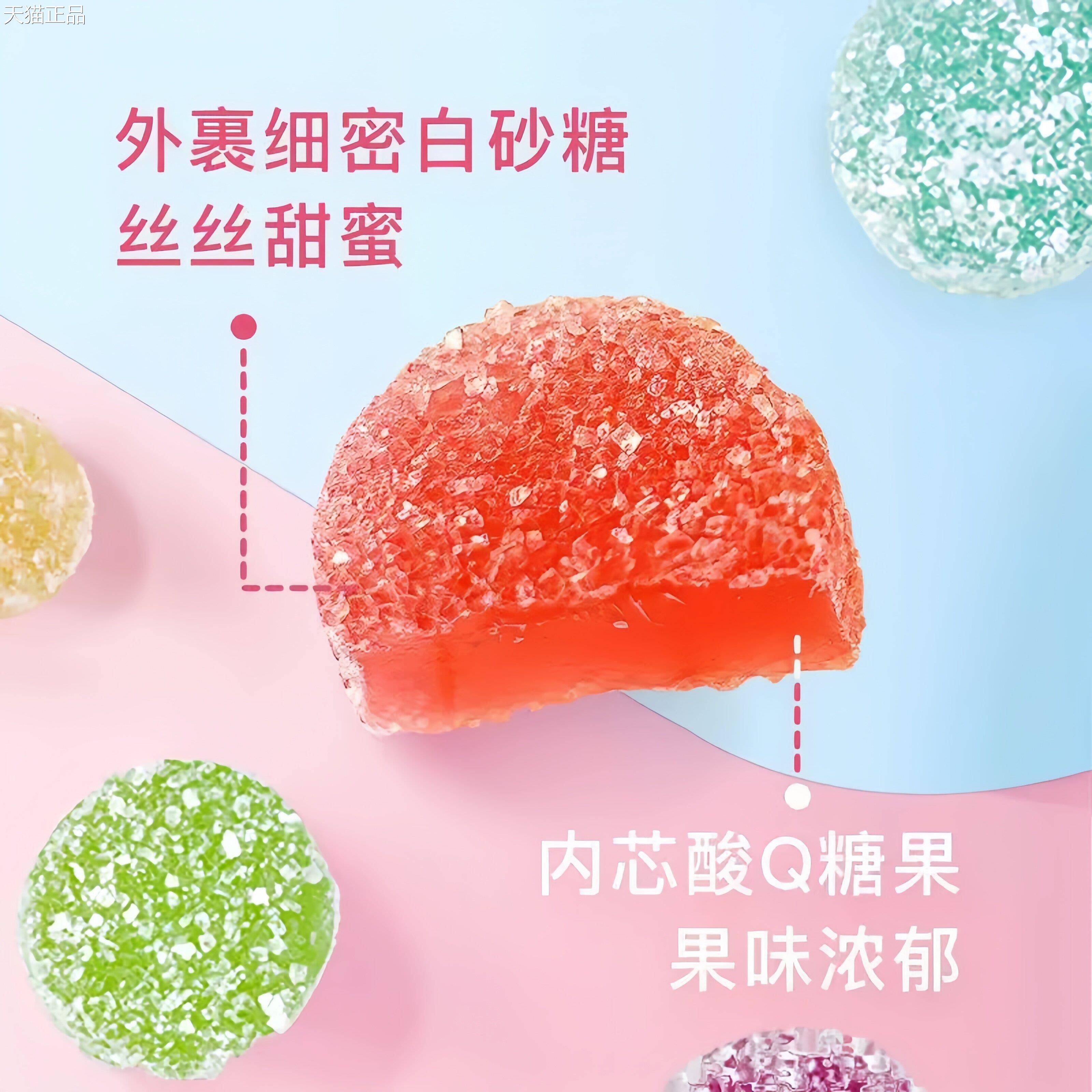 试用包酸q糖软糖桶装礼盒糖果散装qq糖儿时怀旧糖果零食