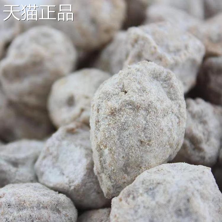 广式泡酒泡水盐白话梅煮板栗花生做菜晒笋干咸酸话梅散装500g5斤