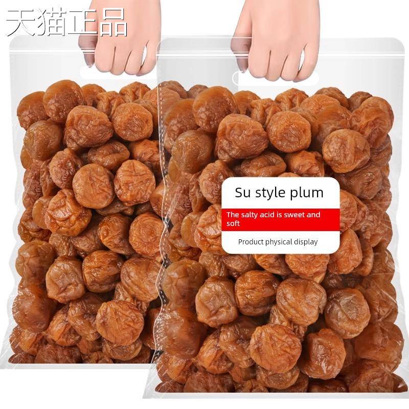 苏式话梅苏式话梅酸甜黄梅爽脆梅子酸甜开胃梅子蜜饯话青梅干零食