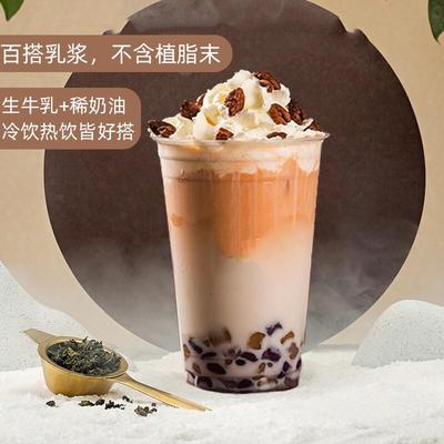 正宗塞尚特制乳浆1L宝藏茶