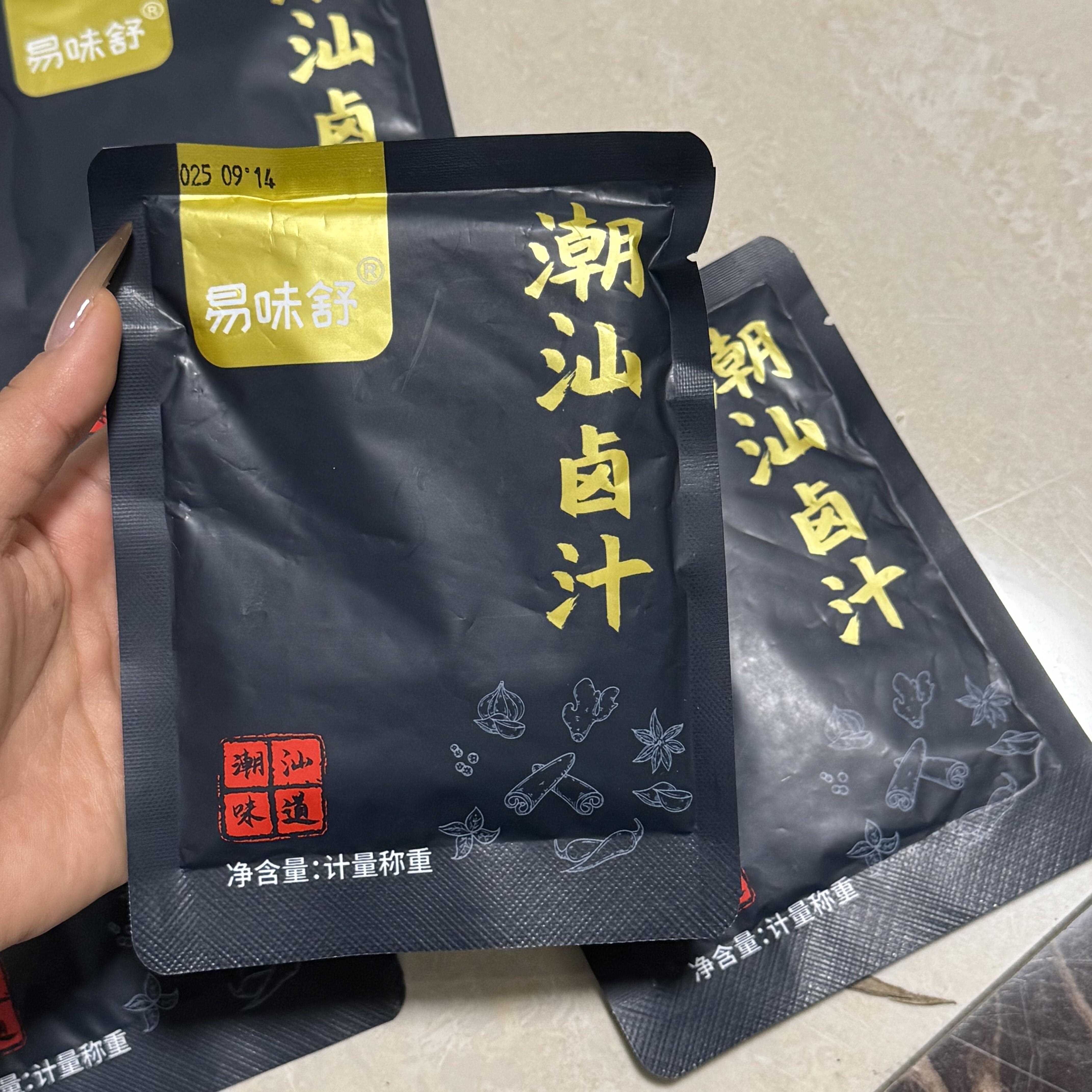 卤肉酱汁潮汕卤汁老卤水卤味料包隆江猪脚饭卤鹅肉酱牛肉卤料包家