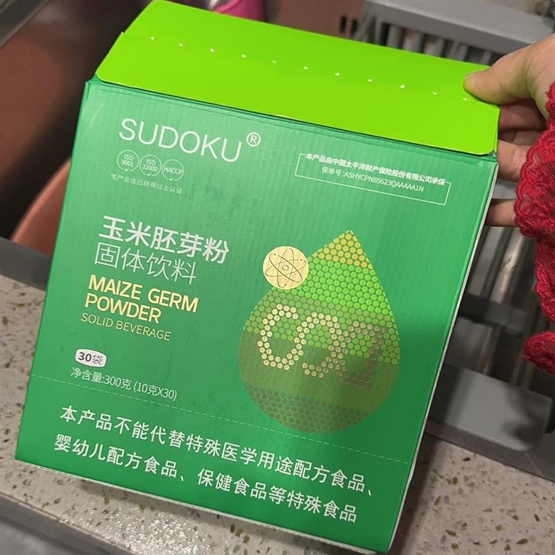 新货未来生物sudoku辽宁本