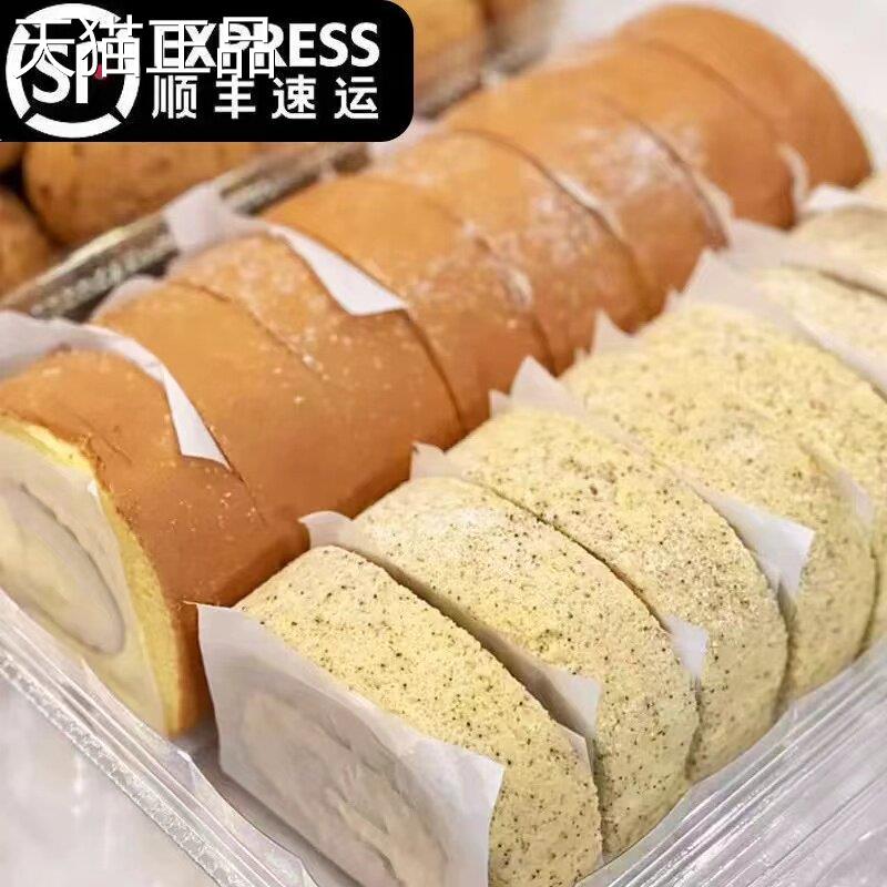 瑞士卷超市山奶油蛋糕sa姆会员店同款伯爵红茶感恩喜村奶油蛋糕卷