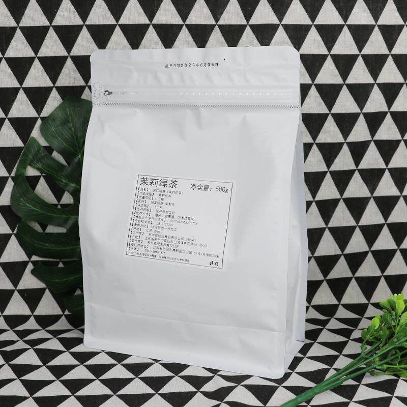 正宗茉莉绿茶茉香绿茶奶绿茶叶袋装500g茉莉花茶水果茶奶茶饮