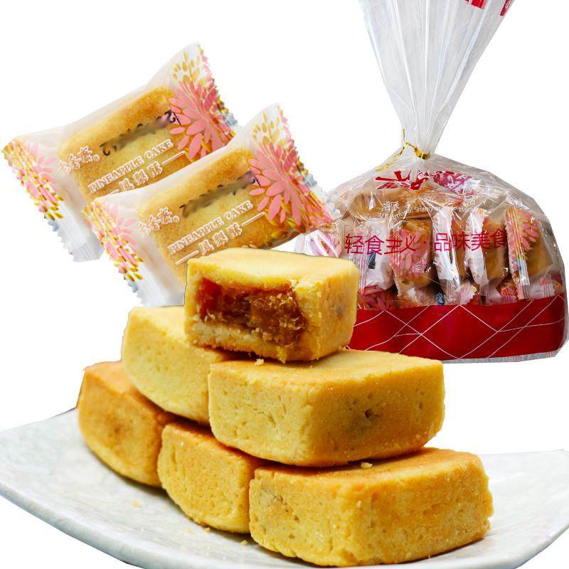 正宗凤梨酥上海特产夹心酥老式传统糕点休闲零食点心小吃