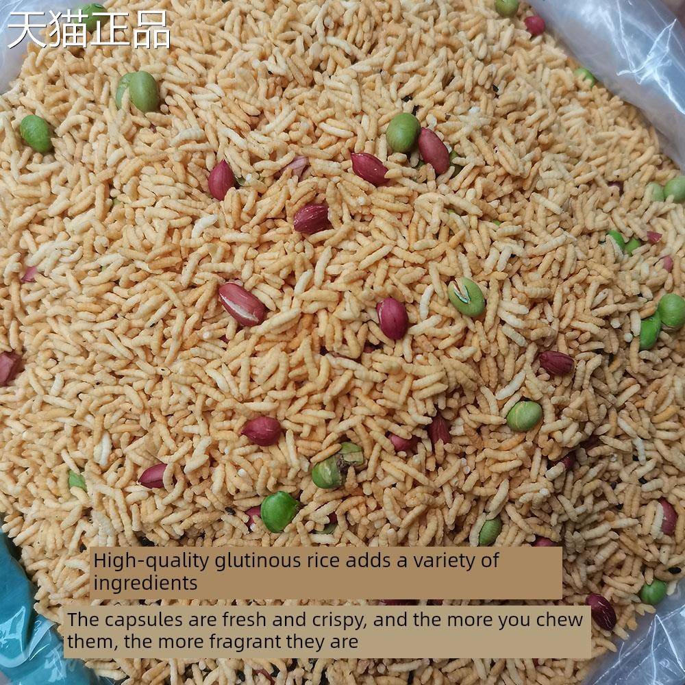 修水炒米江西特产农家散装手工休闲零食山里香脆杂粮家乡糯米米棒