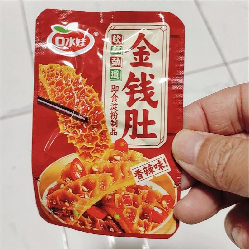 新货新品口水娃麻酱爆肚脆