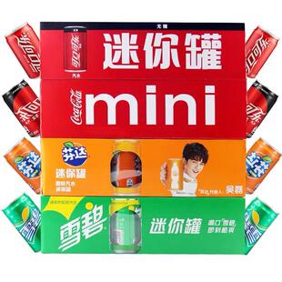 正宗迷你罐200ml*24罐零度无糖可乐芬达雪碧小罐碳酸饮料