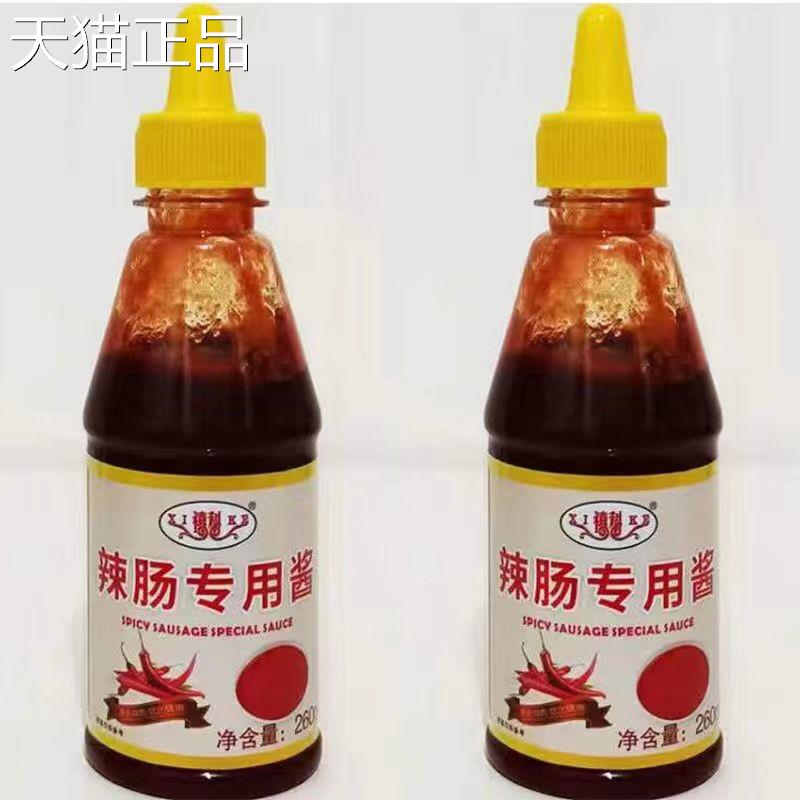 横山辣肠辣酱500克陜西风味小吃辣肠辣酱260克炸肠烤香肠辣椒酱小